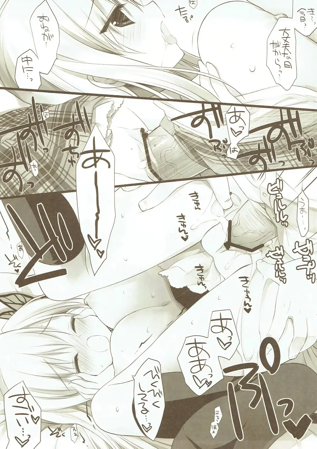 [Miyasu Risa] Kashiwazaki Sena to Hitobanjuu Fhentai - Page 13