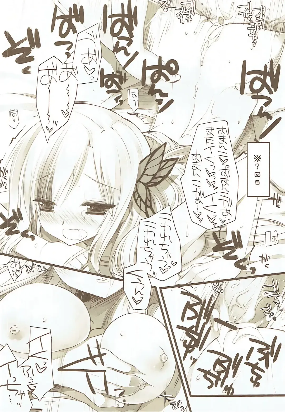 [Miyasu Risa] Kashiwazaki Sena to Hitobanjuu Fhentai - Page 16