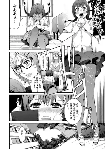 [Azukiko] 山寺宗則の家業 1-2 Fhentai - Page 34