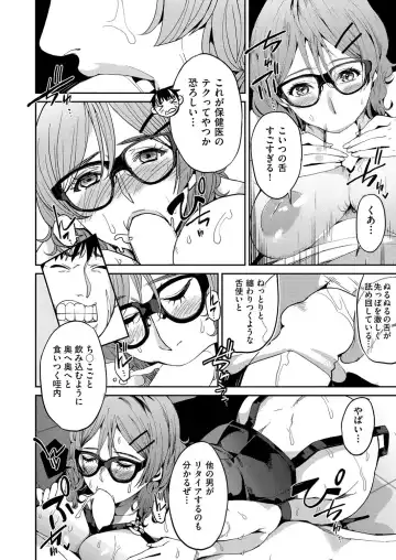 [Azukiko] 山寺宗則の家業 1-2 Fhentai - Page 44