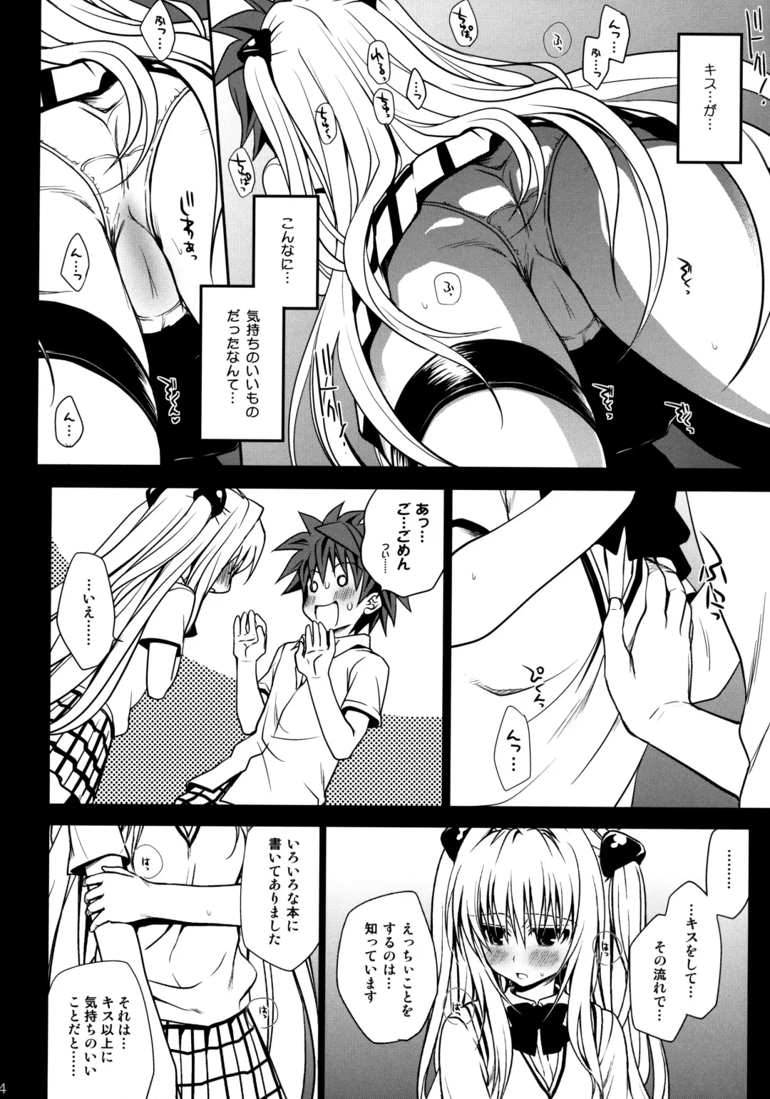 [Takumi Na Muchi] Shiro Yami-chan (decensored) Fhentai - Page 14