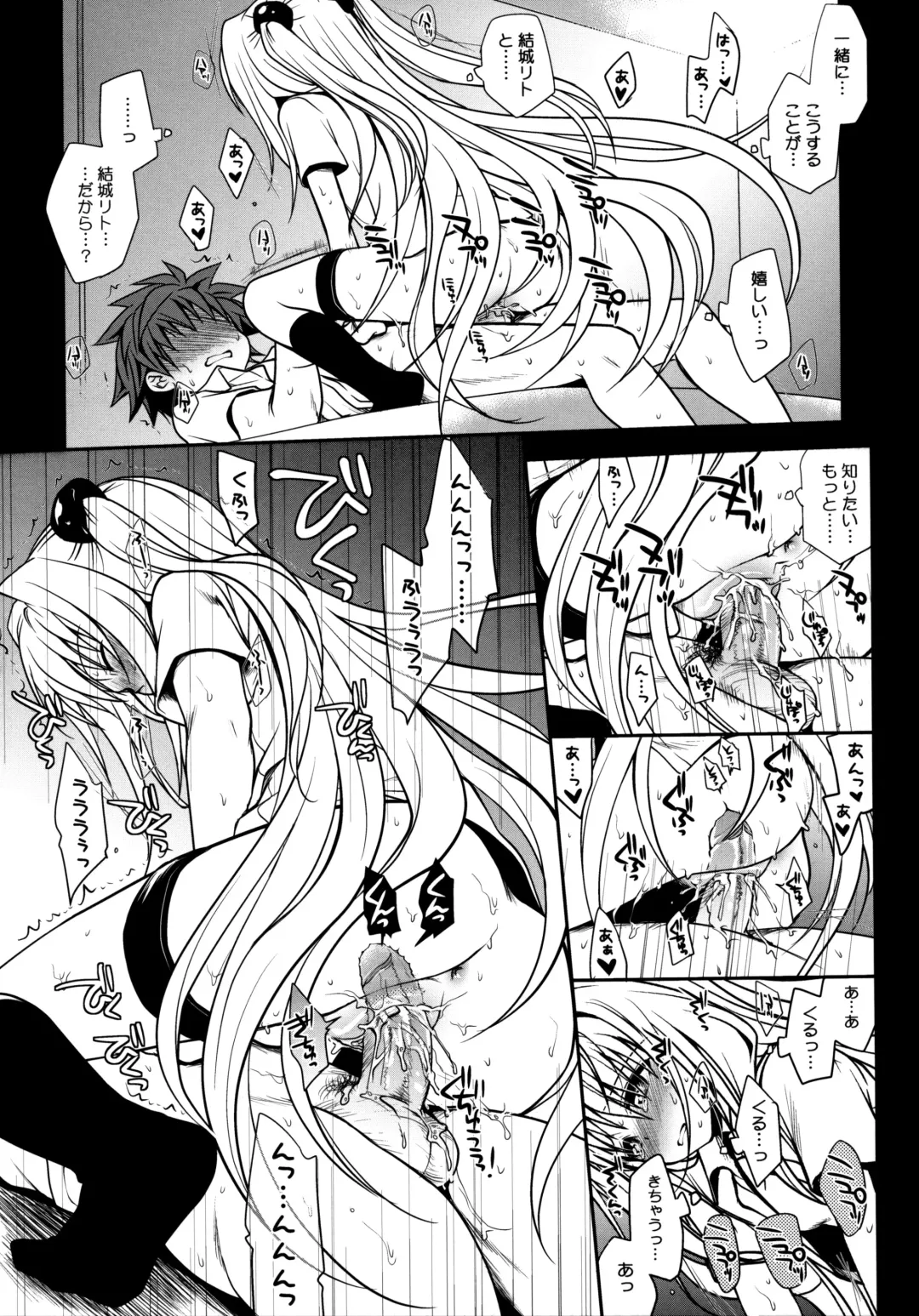 [Takumi Na Muchi] Shiro Yami-chan (decensored) Fhentai - Page 29