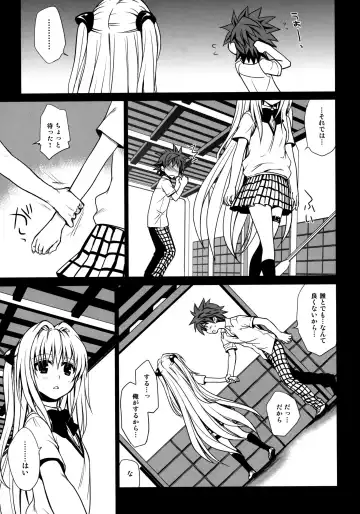 [Takumi Na Muchi] Shiro Yami-chan (decensored) Fhentai - Page 11