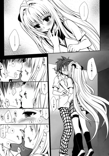 [Takumi Na Muchi] Shiro Yami-chan (decensored) Fhentai - Page 13