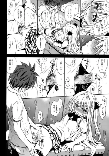 [Takumi Na Muchi] Shiro Yami-chan (decensored) Fhentai - Page 20