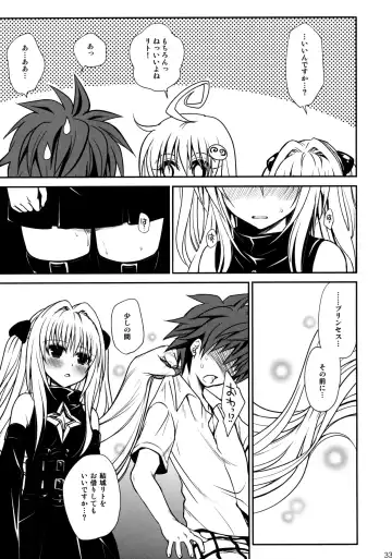[Takumi Na Muchi] Shiro Yami-chan (decensored) Fhentai - Page 33