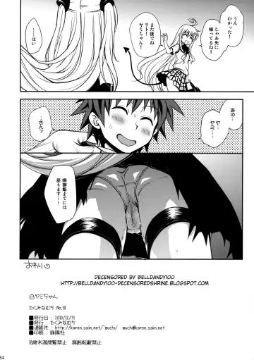 [Takumi Na Muchi] Shiro Yami-chan (decensored) Fhentai - Page 34