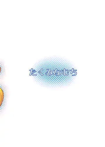 [Takumi Na Muchi] Shiro Yami-chan (decensored) Fhentai - Page 35