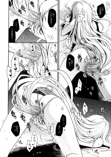 [Takumi Na Muchi] Shiro Yami-chan (decensored) Fhentai - Page 6