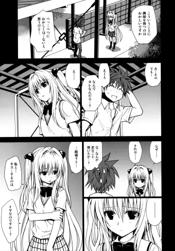 [Takumi Na Muchi] Shiro Yami-chan (decensored) Fhentai - Page 9