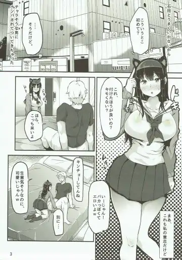 [Yac] Namaiki Ueno no Shoushin Hatsu Ecchi Fhentai - Page 3