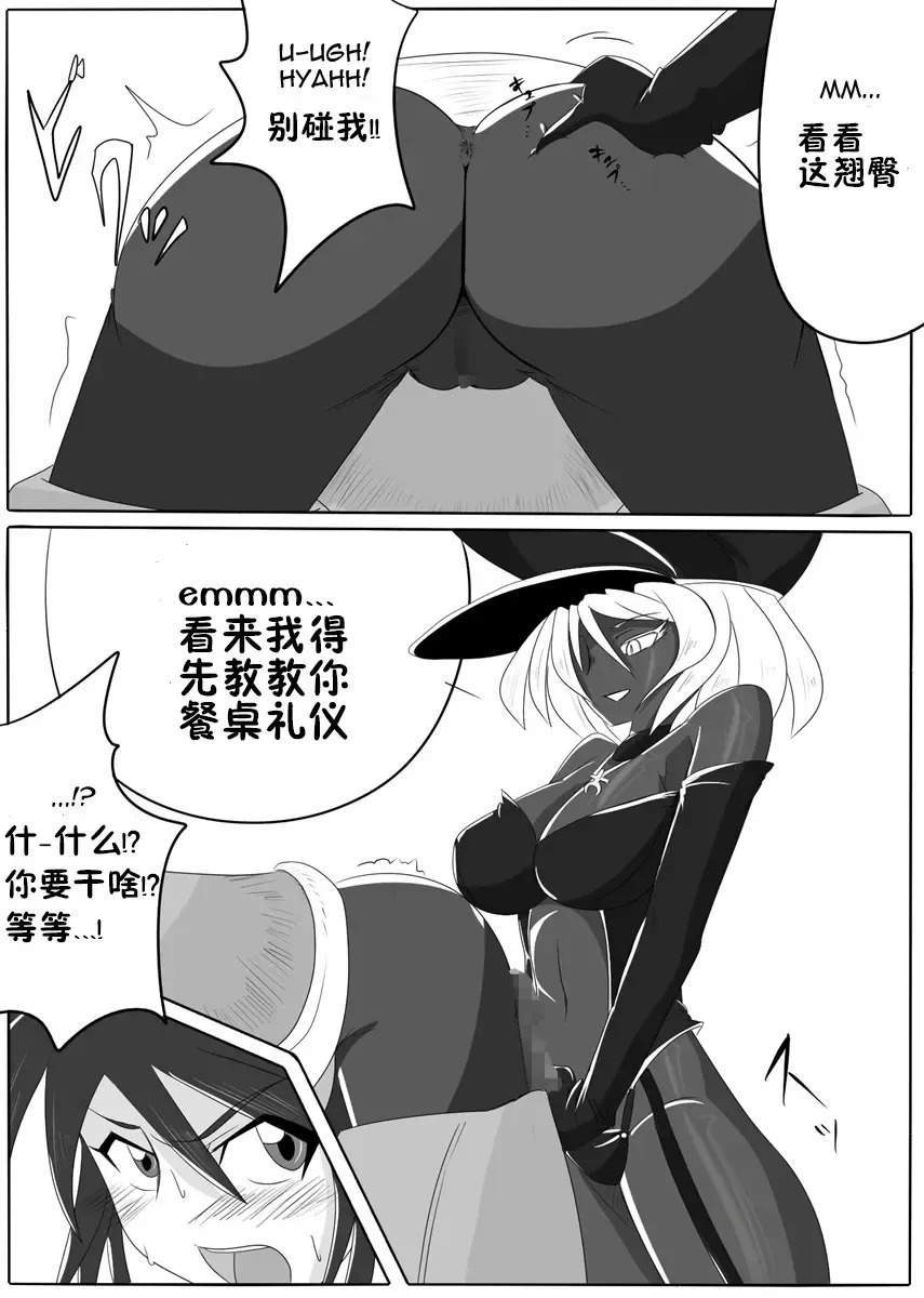 [Wabuki] Jigen Teikoku Domigulas Vol. 1-3 Fhentai - Page 10