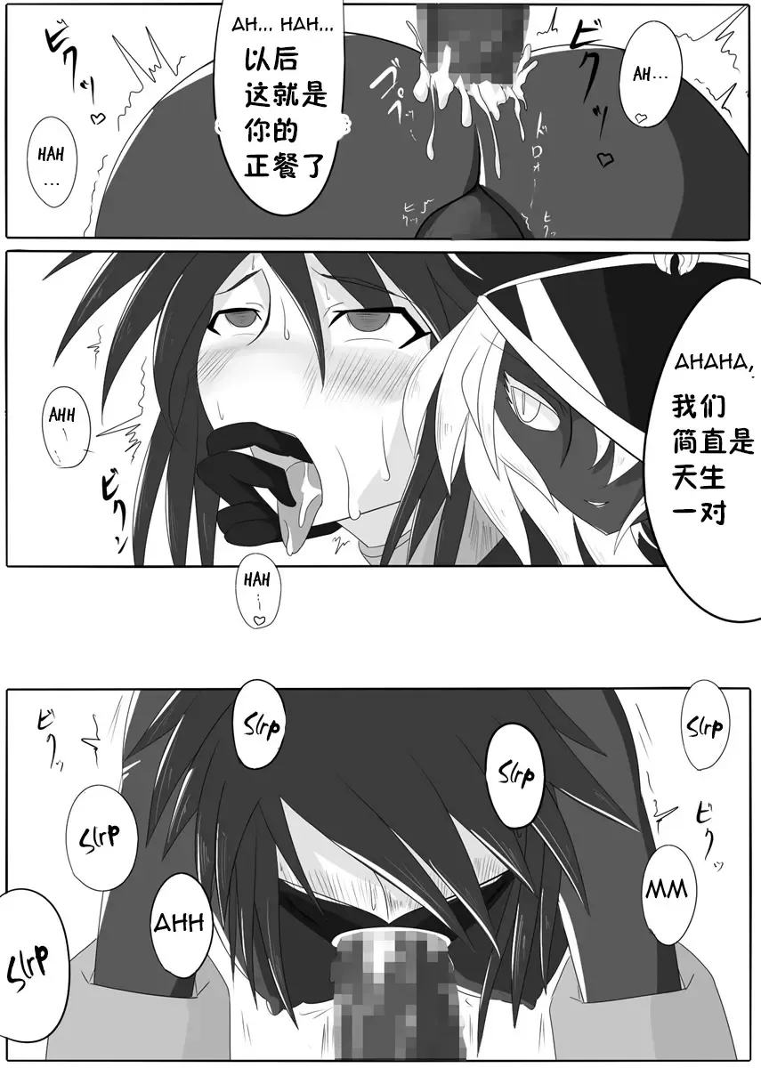 [Wabuki] Jigen Teikoku Domigulas Vol. 1-3 Fhentai - Page 15