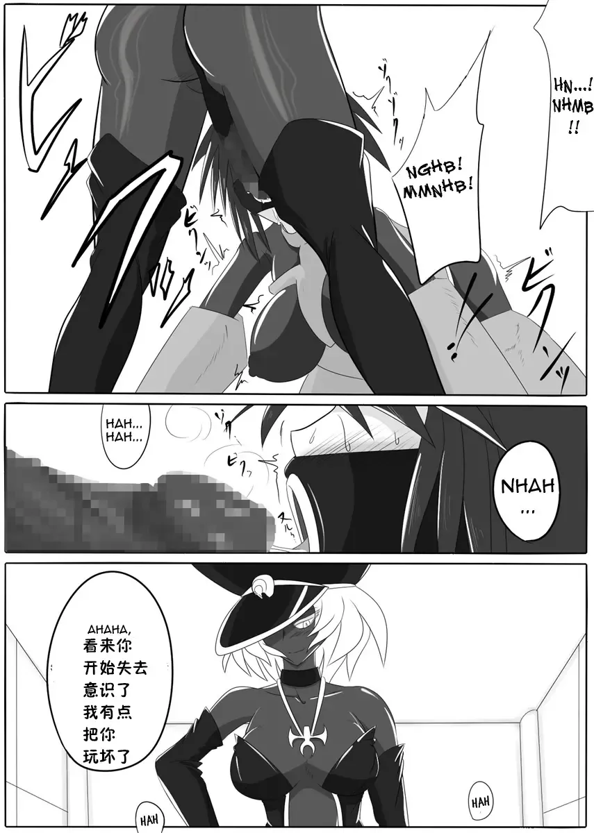 [Wabuki] Jigen Teikoku Domigulas Vol. 1-3 Fhentai - Page 16