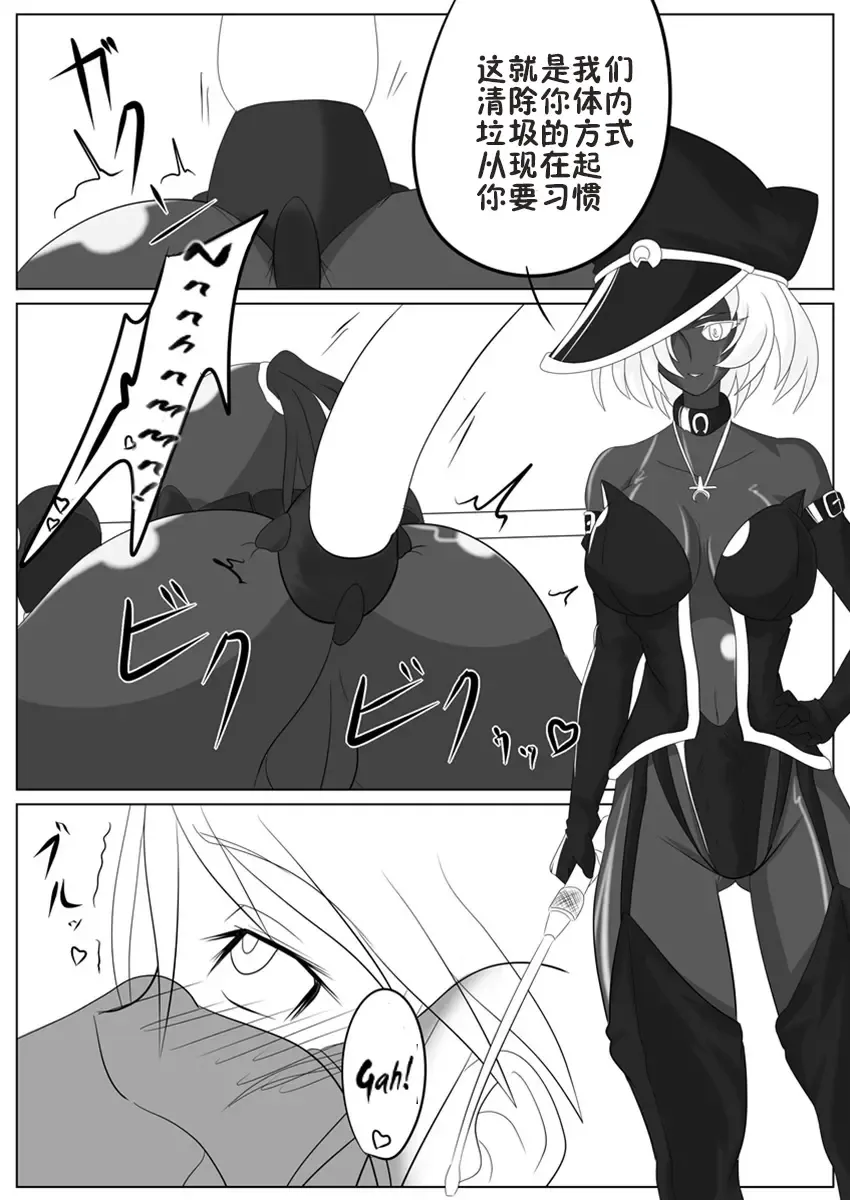 [Wabuki] Jigen Teikoku Domigulas Vol. 1-3 Fhentai - Page 39