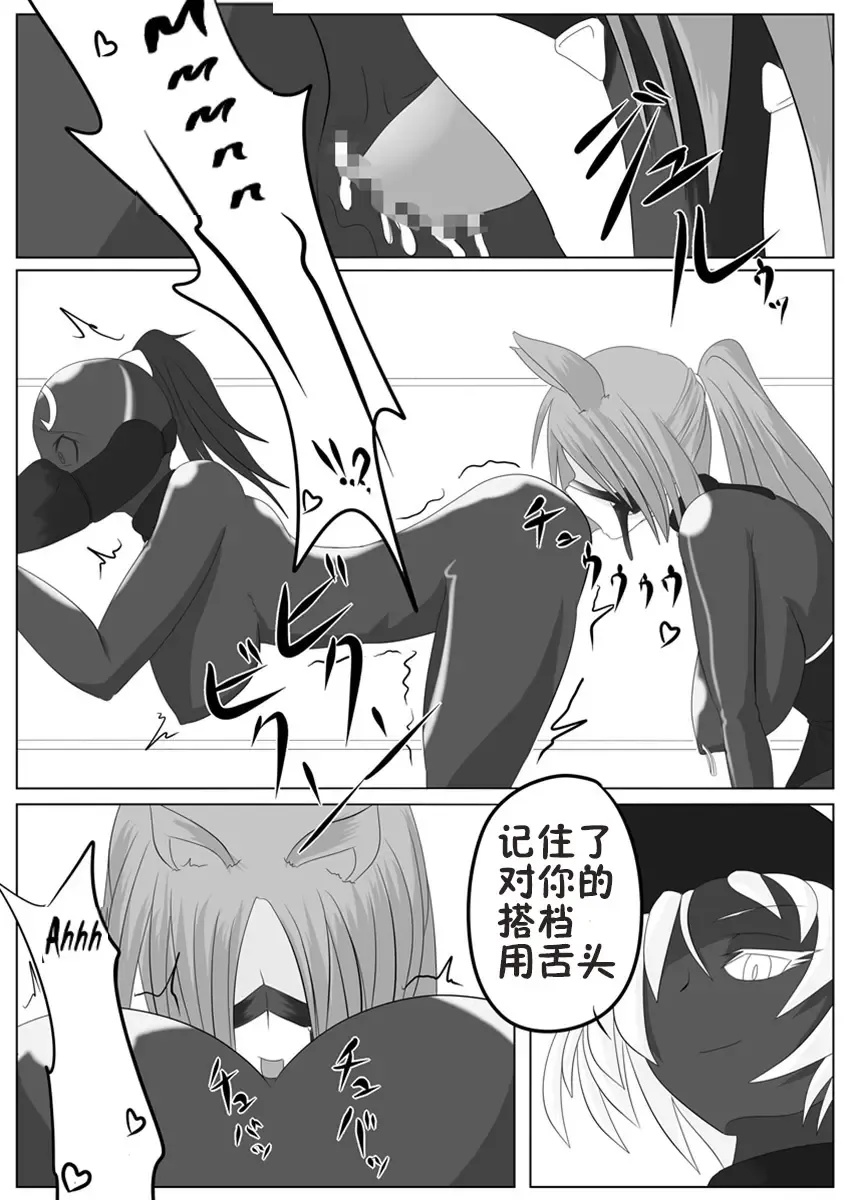 [Wabuki] Jigen Teikoku Domigulas Vol. 1-3 Fhentai - Page 41