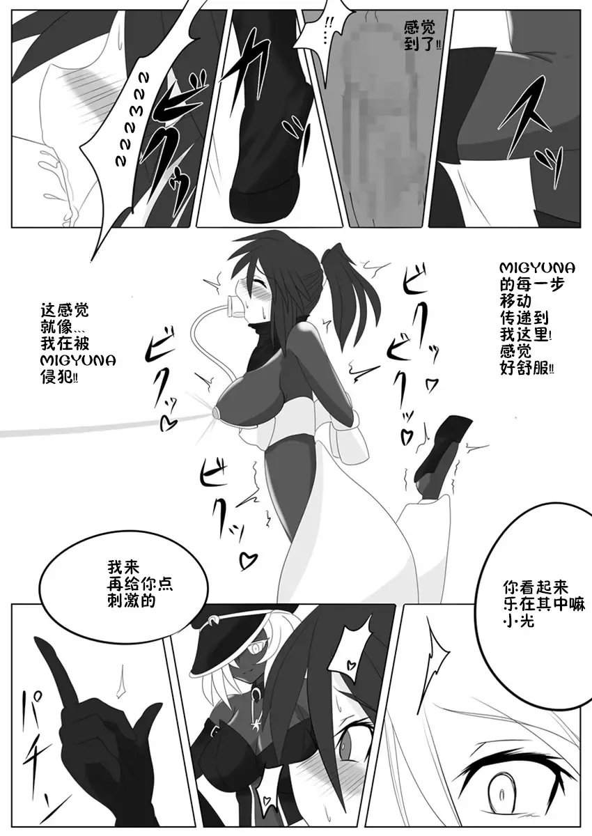 [Wabuki] Jigen Teikoku Domigulas Vol. 1-3 Fhentai - Page 55