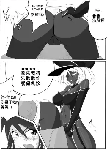 [Wabuki] Jigen Teikoku Domigulas Vol. 1-3 Fhentai - Page 10