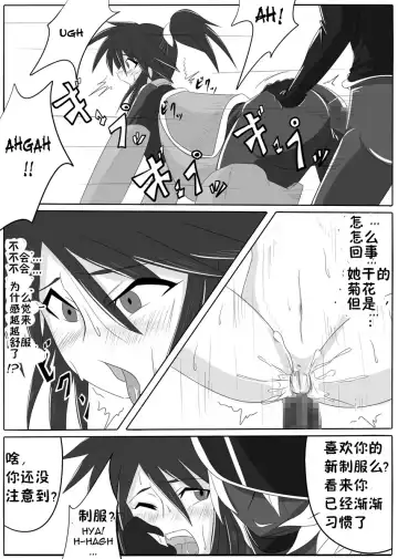 [Wabuki] Jigen Teikoku Domigulas Vol. 1-3 Fhentai - Page 12