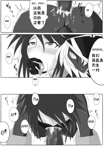 [Wabuki] Jigen Teikoku Domigulas Vol. 1-3 Fhentai - Page 15