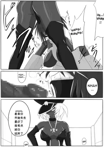 [Wabuki] Jigen Teikoku Domigulas Vol. 1-3 Fhentai - Page 16