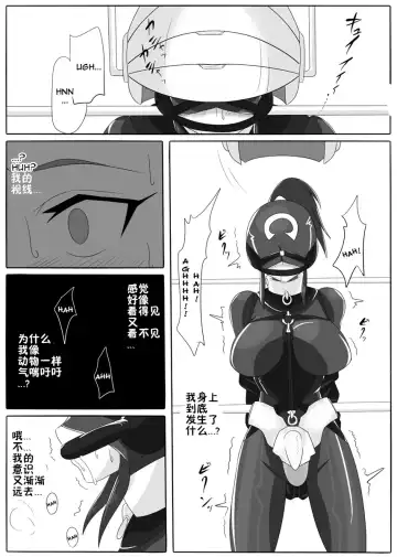 [Wabuki] Jigen Teikoku Domigulas Vol. 1-3 Fhentai - Page 21