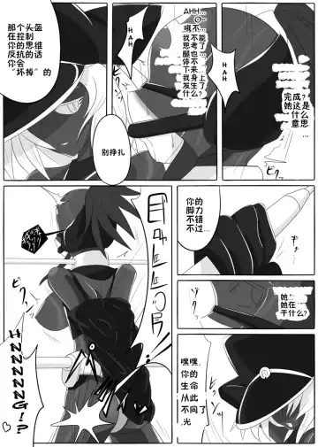 [Wabuki] Jigen Teikoku Domigulas Vol. 1-3 Fhentai - Page 24