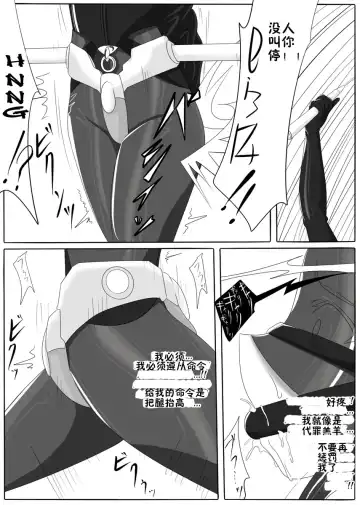 [Wabuki] Jigen Teikoku Domigulas Vol. 1-3 Fhentai - Page 26