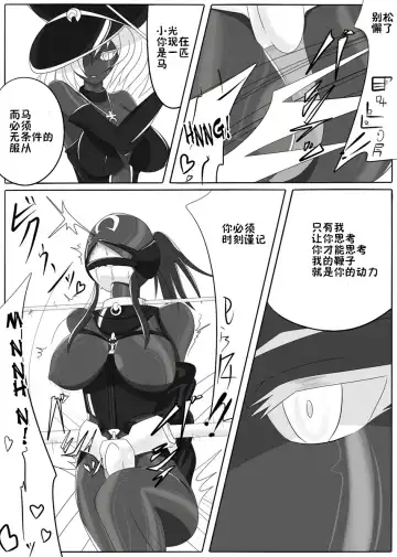 [Wabuki] Jigen Teikoku Domigulas Vol. 1-3 Fhentai - Page 28