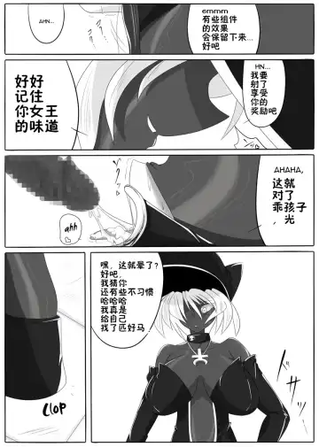 [Wabuki] Jigen Teikoku Domigulas Vol. 1-3 Fhentai - Page 31