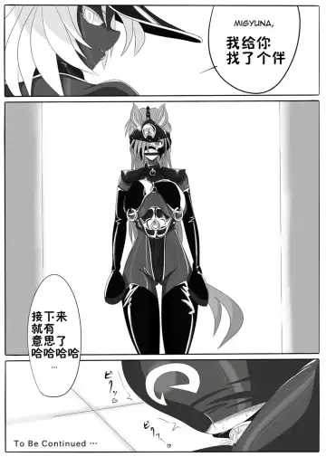 [Wabuki] Jigen Teikoku Domigulas Vol. 1-3 Fhentai - Page 32