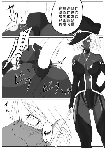 [Wabuki] Jigen Teikoku Domigulas Vol. 1-3 Fhentai - Page 39