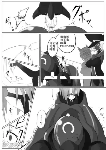 [Wabuki] Jigen Teikoku Domigulas Vol. 1-3 Fhentai - Page 40