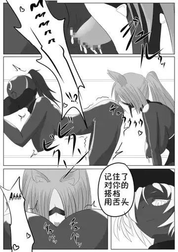 [Wabuki] Jigen Teikoku Domigulas Vol. 1-3 Fhentai - Page 41