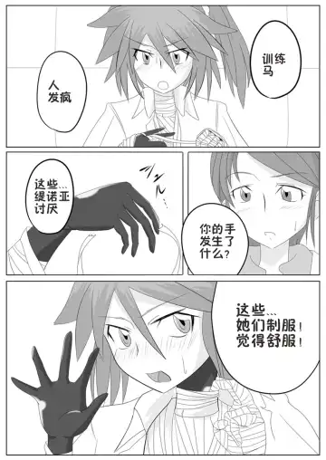 [Wabuki] Jigen Teikoku Domigulas Vol. 1-3 Fhentai - Page 43