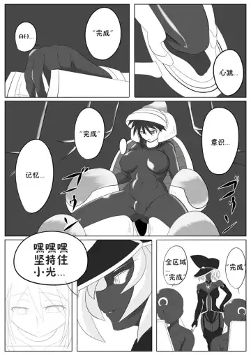 [Wabuki] Jigen Teikoku Domigulas Vol. 1-3 Fhentai - Page 44