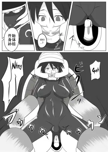 [Wabuki] Jigen Teikoku Domigulas Vol. 1-3 Fhentai - Page 45