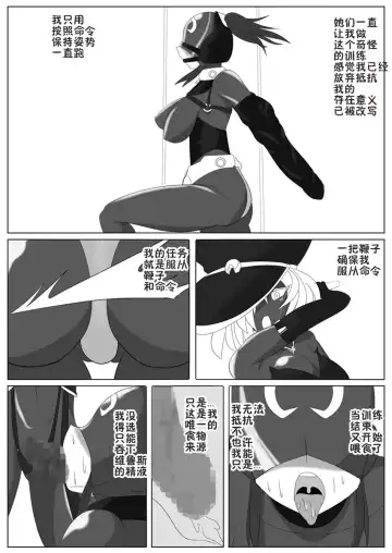 [Wabuki] Jigen Teikoku Domigulas Vol. 1-3 Fhentai - Page 48