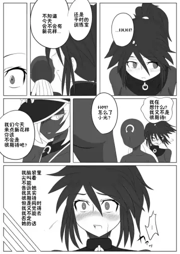 [Wabuki] Jigen Teikoku Domigulas Vol. 1-3 Fhentai - Page 50