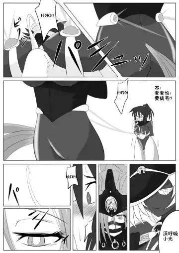 [Wabuki] Jigen Teikoku Domigulas Vol. 1-3 Fhentai - Page 53