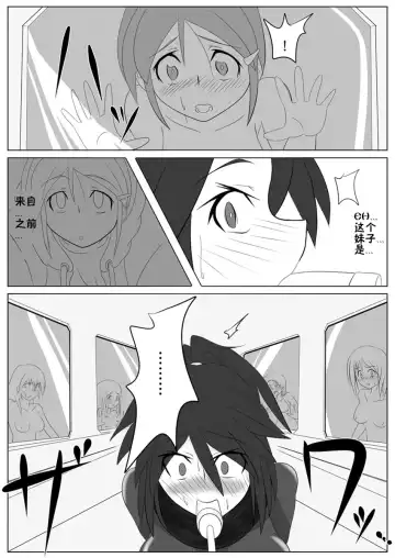 [Wabuki] Jigen Teikoku Domigulas Vol. 1-3 Fhentai - Page 57