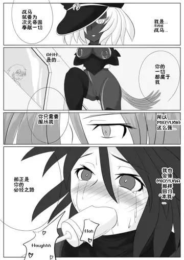 [Wabuki] Jigen Teikoku Domigulas Vol. 1-3 Fhentai - Page 59