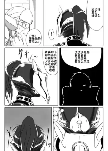 [Wabuki] Jigen Teikoku Domigulas Vol. 1-3 Fhentai - Page 73