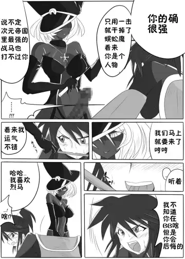 [Wabuki] Jigen Teikoku Domigulas Vol. 1-3 Fhentai - Page 9