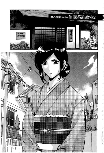 [Hoshino Ryuichi] Sennyu Tsuma Satomi Kiroku | 臥底人妻里美 洗腦凌辱的記錄 上集 Fhentai - Page 118