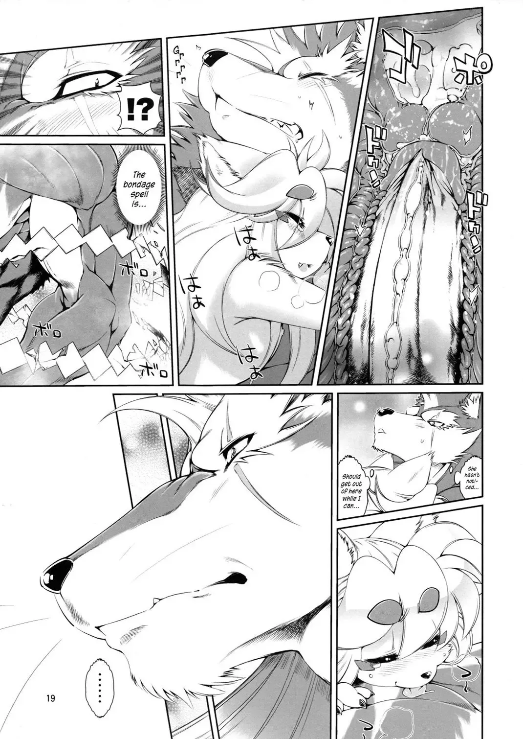 [Amakuchi] Mahou no Juujin Foxy Rena 4 - The Magical Foxgirl Foxy Rena 4 (decensored) Fhentai - Page 20