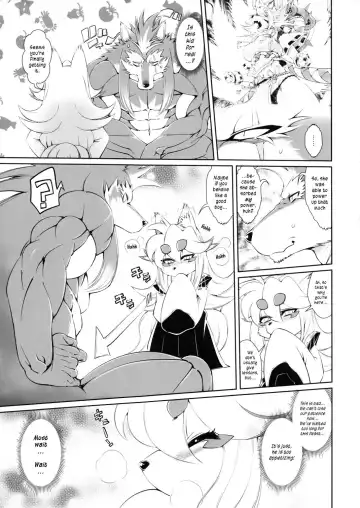 [Amakuchi] Mahou no Juujin Foxy Rena 4 - The Magical Foxgirl Foxy Rena 4 (decensored) Fhentai - Page 12