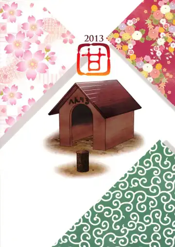 [Amakuchi] Mahou no Juujin Foxy Rena 4 - The Magical Foxgirl Foxy Rena 4 (decensored) Fhentai - Page 26