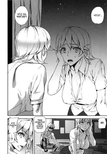 [Ashiomi Masato] D-Medal Ch. 3 Fhentai - Page 22