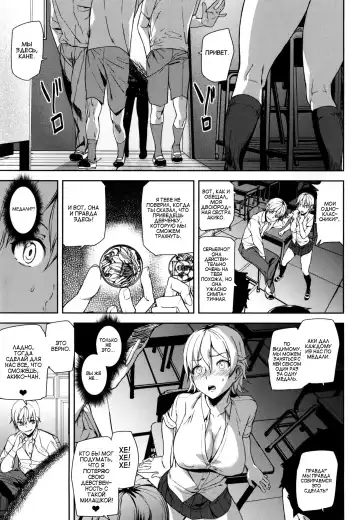 [Ashiomi Masato] D-Medal Ch. 3 Fhentai - Page 25